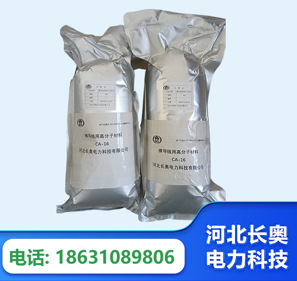 吴忠机器人覆涂用料