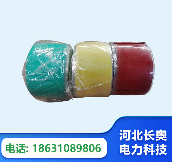 吴忠绝缘自粘带